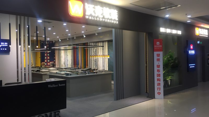 主材选购要点：